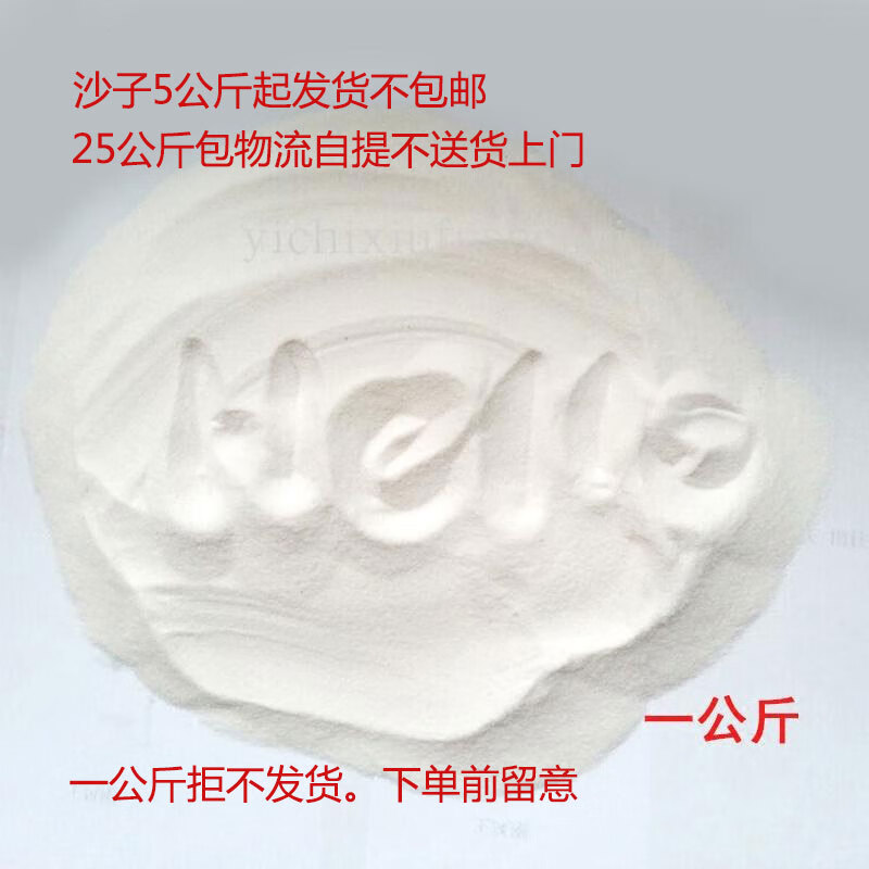 牙科喷砂粉打磨粉喷砂机专用打磨耗材氧化铝砂石英砂金刚砂白玉砂 100