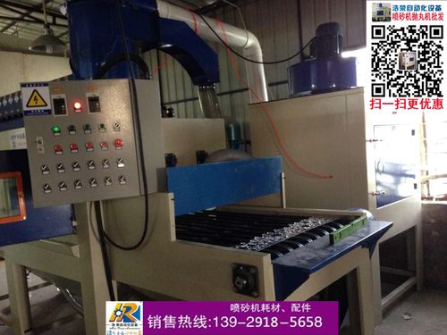 佛山不锈钢小型工件表面处理喷砂