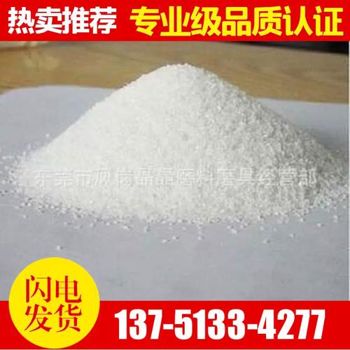 白金刚 白刚玉砂 白钢砂 白刚砂 白玉砂 喷砂机耗材