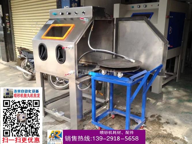 佛山液体水喷砂机 厂价,包机送耗材佛山市浩荣自动化喷砂设备